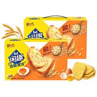  Tuc/闲趣 香酥薄饼 咸味饼干  包装 900g