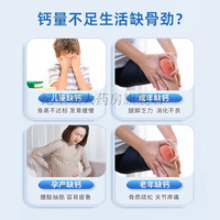 盖科尔斯盖科尔斯液体钙小蓝盖维生素D3K2儿童中老年成人腿抽筋补钙 五瓶【超值装】