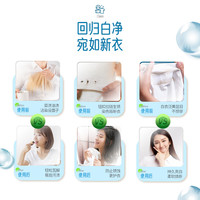 安利国产洗衣粉安利优生活高效洁白洗衣粉 高效洁白洗衣粉