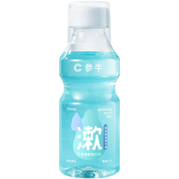  参半 益生菌 漱口水  清爽薄荷 500ml*2