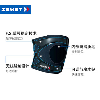 ZAMST/赞斯特运动护膝护具跑步羽毛球膝盖保护FILMISTAKNEE飞斯特 黑色-两只装