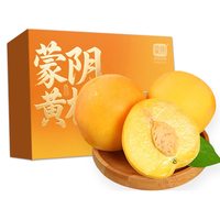 春福乐 山东蒙阴黄桃 5斤手挑装丨泡沫托丨净重4.5斤