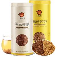 四川大凉山黄黑苦荞茶  200g