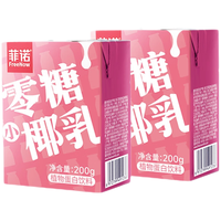FreeNow 菲诺 零糖小椰乳 12盒
