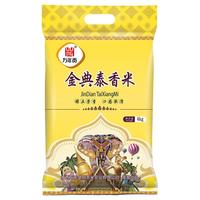 万年贡 金典泰香米 4kg