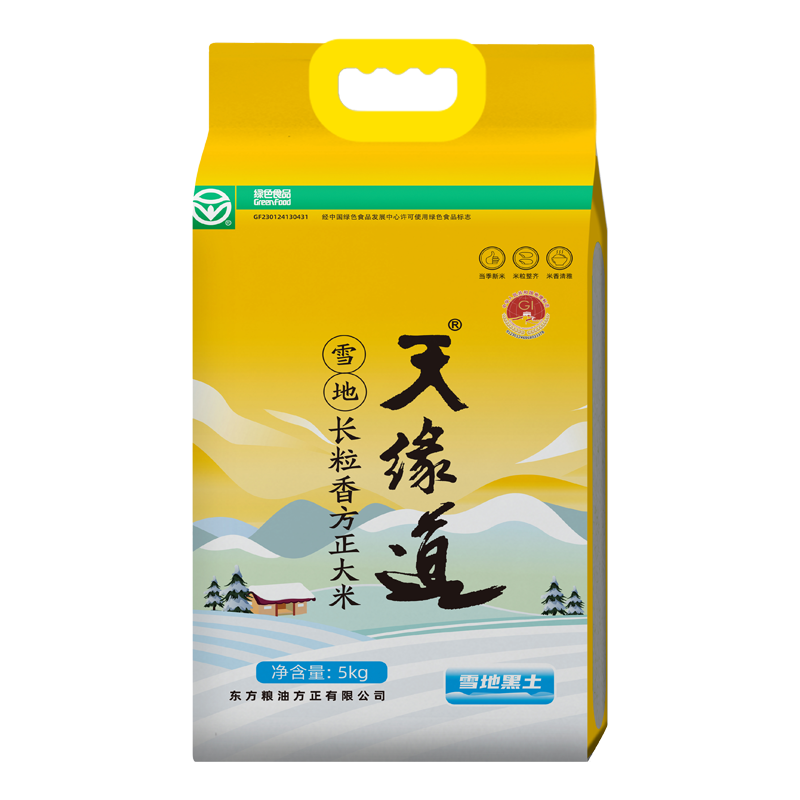 天缘道 雪地 东北大米