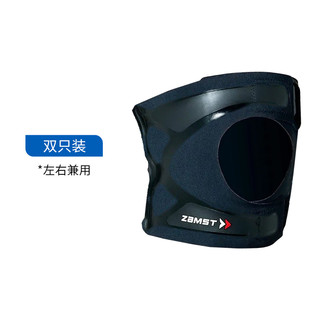ZAMST/赞斯特运动护膝护具跑步羽毛球膝盖保护FILMISTAKNEE飞斯特 黑色-两只装