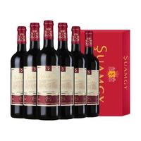 Suamgy 圣芝 红酒整箱 法国原瓶赤霞珠喜酒半干红葡萄酒750ml×6瓶