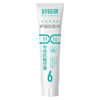 HAOYIKANG/好易康 HYK89060-2 缓解牙齿酸痛 生物溶菌酶牙膏 国际薄荷香型 120g