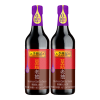 李锦记 LEE KUM KEE草菇老抽500ml 0添加防腐剂家用瓶装红烧上色提味增香酿造酱油 【玻璃瓶】草菇老抽500ml*2瓶