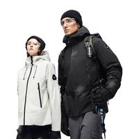 素湃科技 Supield 气凝胶保暖机能抗寒服外套 S 山系拼色(偏修身,宽松选大一码)