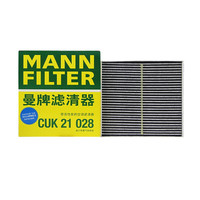 曼牌滤清器曼牌空调滤清器  空调滤芯 空调格 冷气格  索纳塔十代 CUK21028