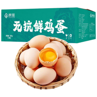 京觅无抗鲜鸡蛋10枚1斤&尊乐蜜汁风味香肠0.48斤 鸡肉肠8根 鸡蛋+烤肠