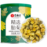 移动端、京东百亿补贴：艺福堂 杭白菊花茶 50g