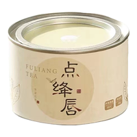 浮梁红茶点绛唇兰花香罐装