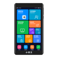 小霸王C7口袋学习机学习英语复读训练一年级小学初中高中听力宝课本全科同步平板播放器 小霸王C7【32G+128G资料】精准学