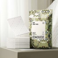 移动端：嫚熙 EMXEE MX-6003 产妇产褥期护理垫