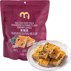 麦臻选 麦德龙商超！超值好价！咸蛋黄海苔肉松雪花酥 500g