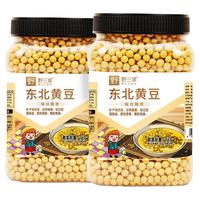 野三坡 非转基因新黄豆 500g