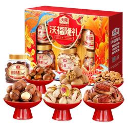 沃隆 每日坚果零食坚果组合干果送礼大礼包混合坚果果仁礼盒装700g