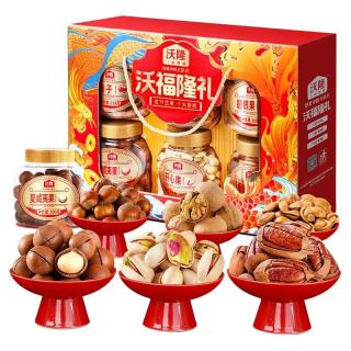 沃隆 每日坚果零食坚果组合干果送礼大礼包混合坚果果仁礼盒装700g