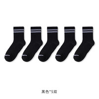 三枪 新运动款中筒袜 黑5 5双装