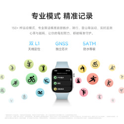 小米 REDMI Watch 6高清大屏运动心率监测红米手表