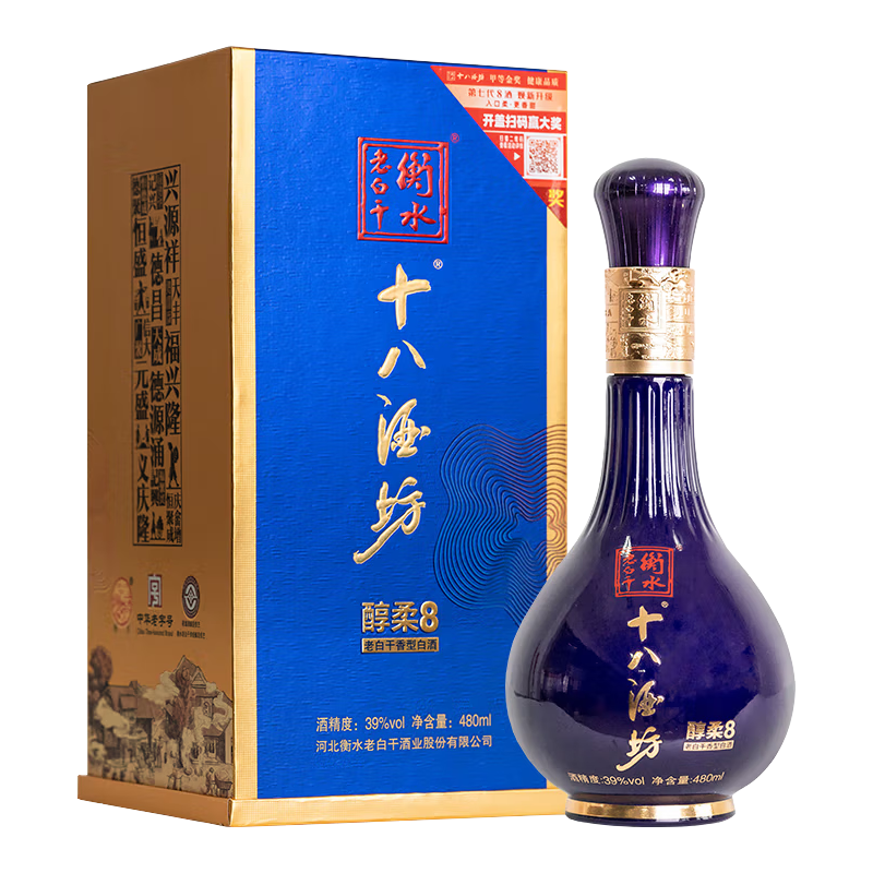 衡水老白干十八酒坊醇柔典范8 39%vol 老白干香型白酒480ml 单瓶装