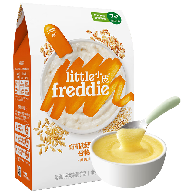 LittleFreddie 有机高铁米粉 藜麦多谷物 160g
