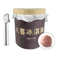 八喜冰淇淋6.2kg大桶装商用挖球冰激凌多口味雪糕冷饮自助餐