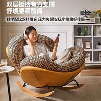 米囹 摇椅大人阳台客厅休闲躺椅蛋壳摇摇椅懒人沙发可睡可躺单人沙发椅 黄色底座+（迪奥坐垫）无踏款 特大款