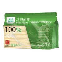 米粉江西米粉特产手工米粉南昌速食干米线汤粉纯大米