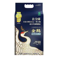 金鹤 御品鹤乡1号 大米