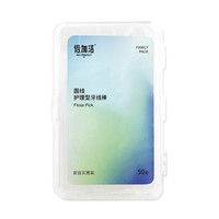 倍加洁牙线棒家庭实惠装高拉力细滑圆线护理型牙线签便携代替牙签 1盒 50支
