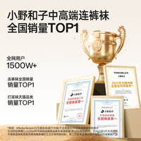 小野和子打底裤女秋冬加绒保暖显瘦连裤袜外穿裤袜TK