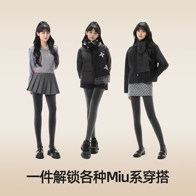 小野和子 打底裤女秋冬加绒保暖显瘦连裤袜外穿裤袜TK