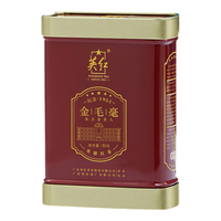 英红 牌金毛毫2023明前春茶有机茶叶特级 英红九号 英德红茶50g高香型