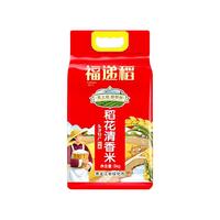 今粮道福递道 东北大米5kg 清香大米5kg 【2024当季新米】 稻花清香米5kg