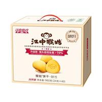 江中 无糖猴头菇酥性饼干 960g