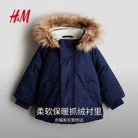 H&M2025冬季新款童装女婴夹棉派克大衣1242597 深蓝色