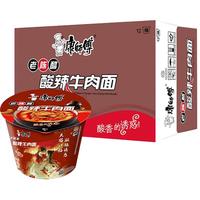 康师傅 颐和仙境联名款 老陈醋 酸辣牛肉面