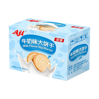 Aji 大饼干 牛奶味 800g