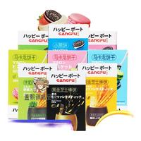 港福马卡龙夹心饼干抹茶味150g盒装休闲小吃办公室零食 【混合口味】马卡龙饼干50g*3盒