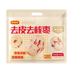 好想你 MISSYOU去皮去核枣320g一级无核大枣新疆红枣免洗即食