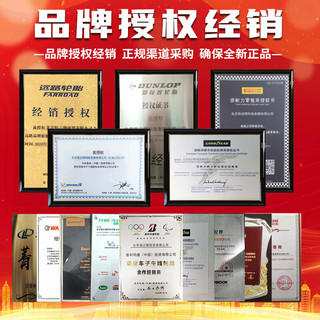  GOOD YEAR/固特异 舒适耐磨 轮胎