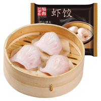 稻香诚制香港水晶虾饺皇广式早茶点心儿童营养早餐速冻虾仁蒸饺夜宵早点 6包
