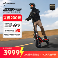 赛格威 SEGWAY ZT3 Pro 电动滑板车 ZT3Pro 51km续航 11英寸真空胎