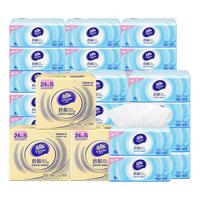 维达维达抽纸3层加厚家用纸巾整箱实惠装纸抽餐巾纸面巾纸卫生纸 72包【囤货款】