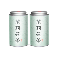 信仲号茉莉花茶特级茶叶浓香型花草茶广西新茶自己喝125g*2