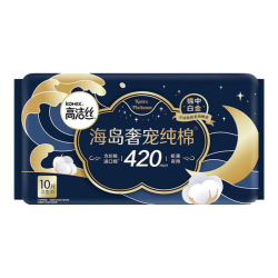 高洁丝 海岛奢宠纯棉卫生巾420mm10片超长夜用姨妈巾京东自营轻薄透气